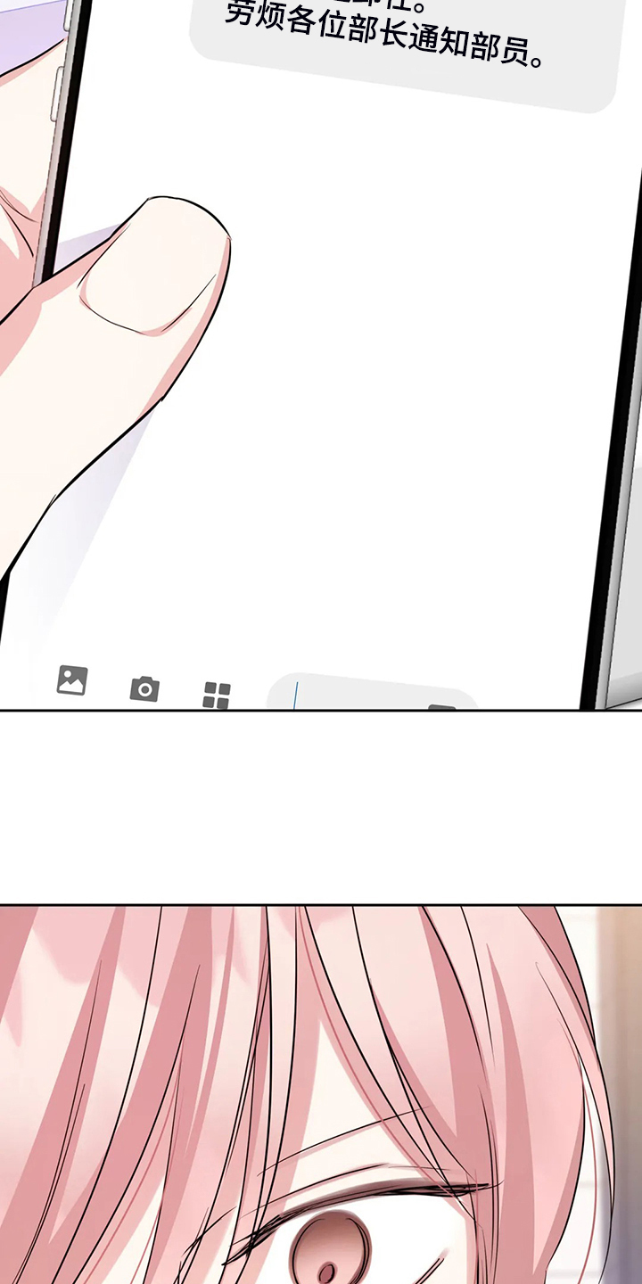 第66话22