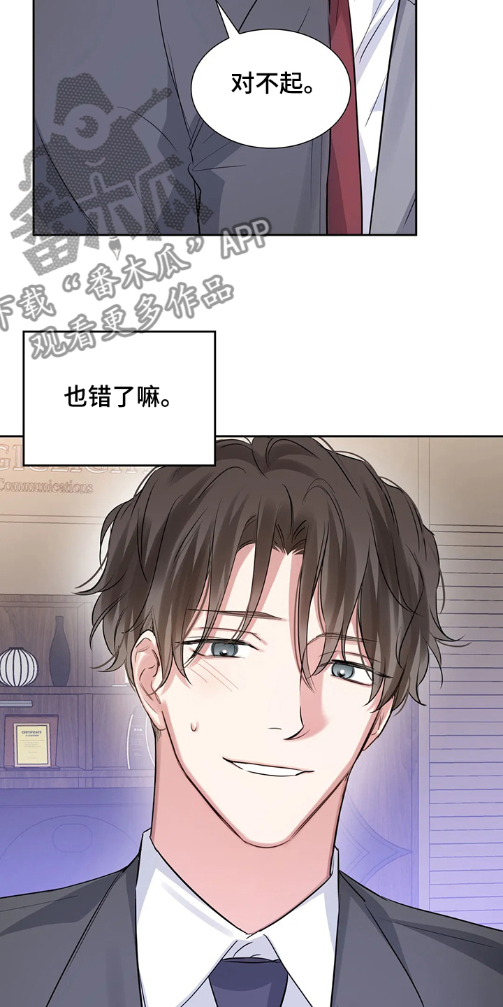 第66话3