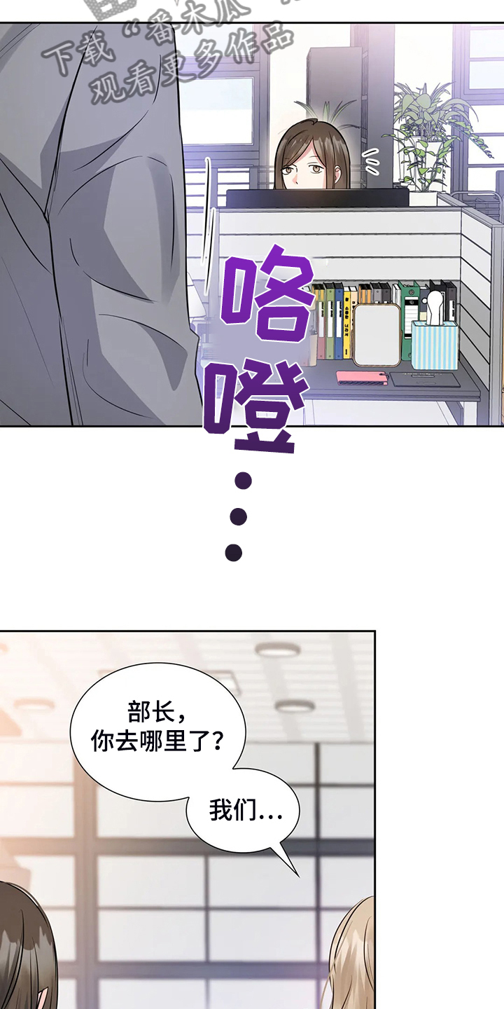 第66话6