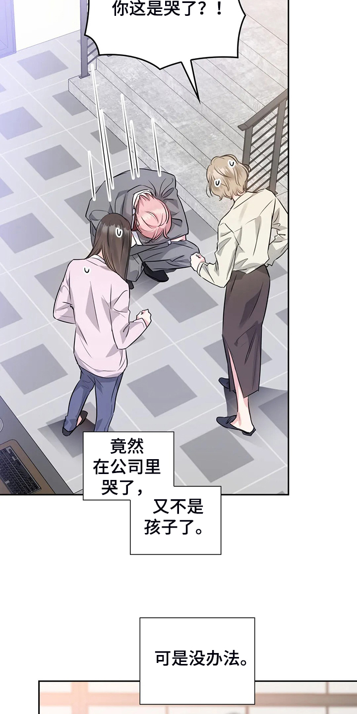 第66话9