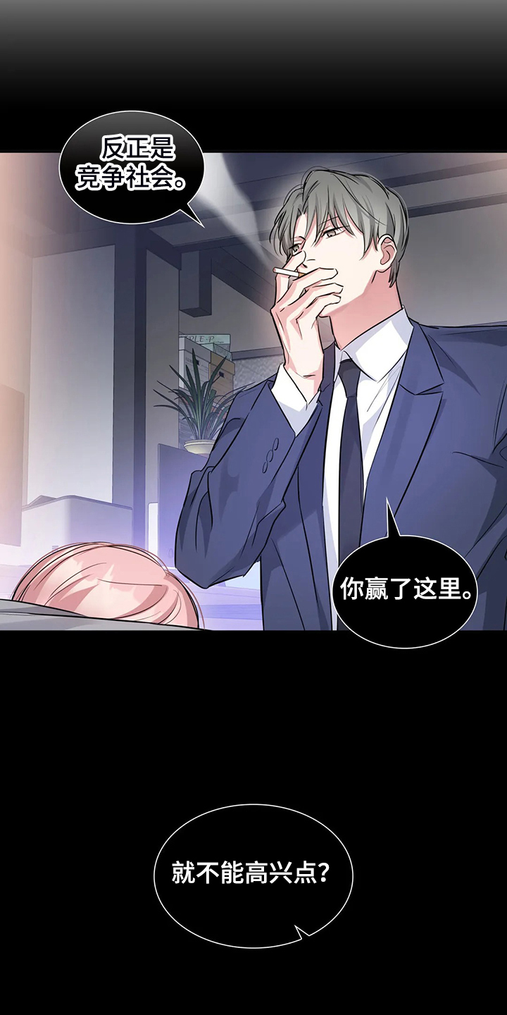 第65话13