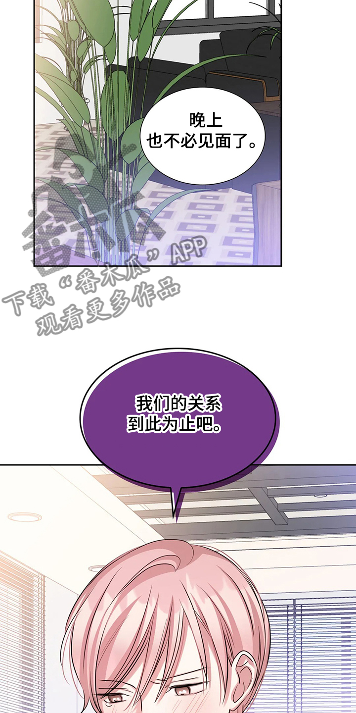 第65话17
