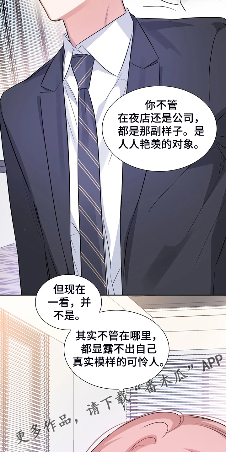 第65话21