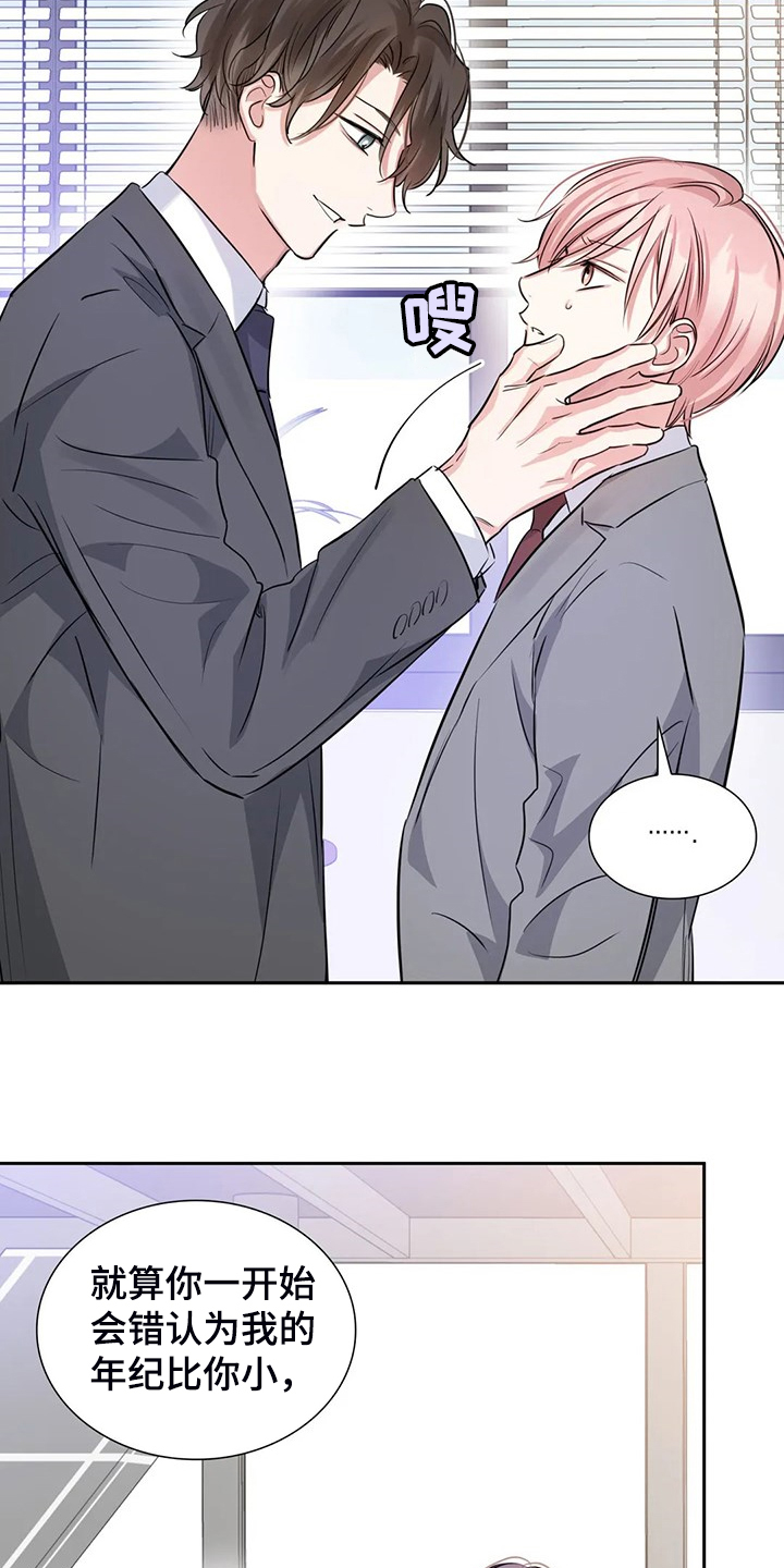 第65话4