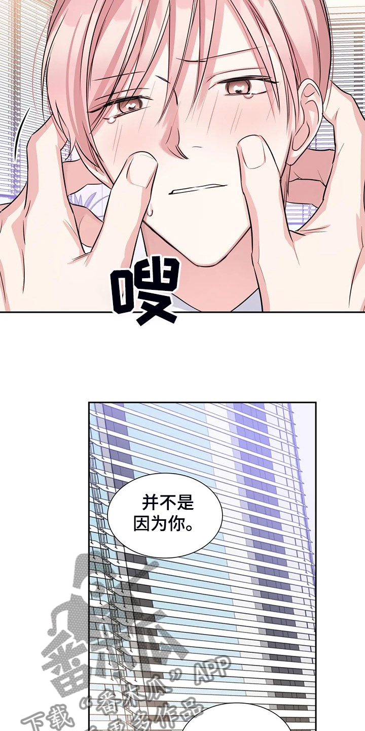 第65话7