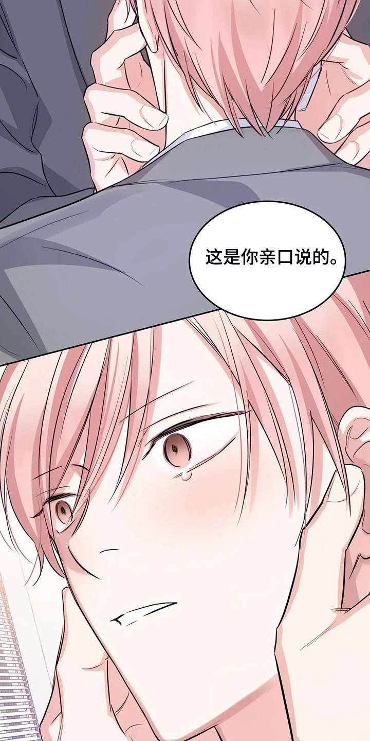 第65话9