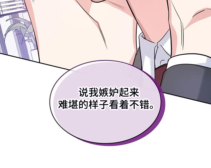 第65话10