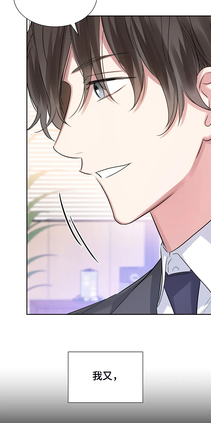第65话12