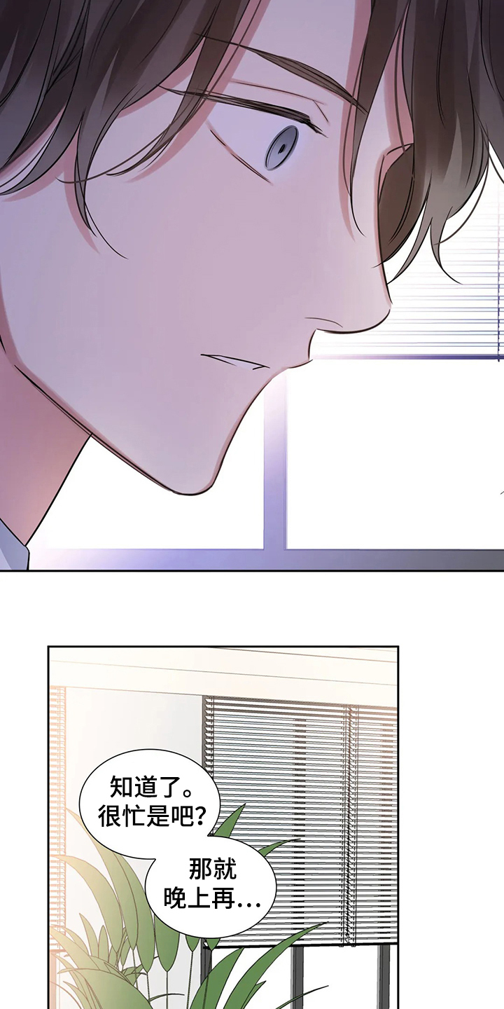 第65话16