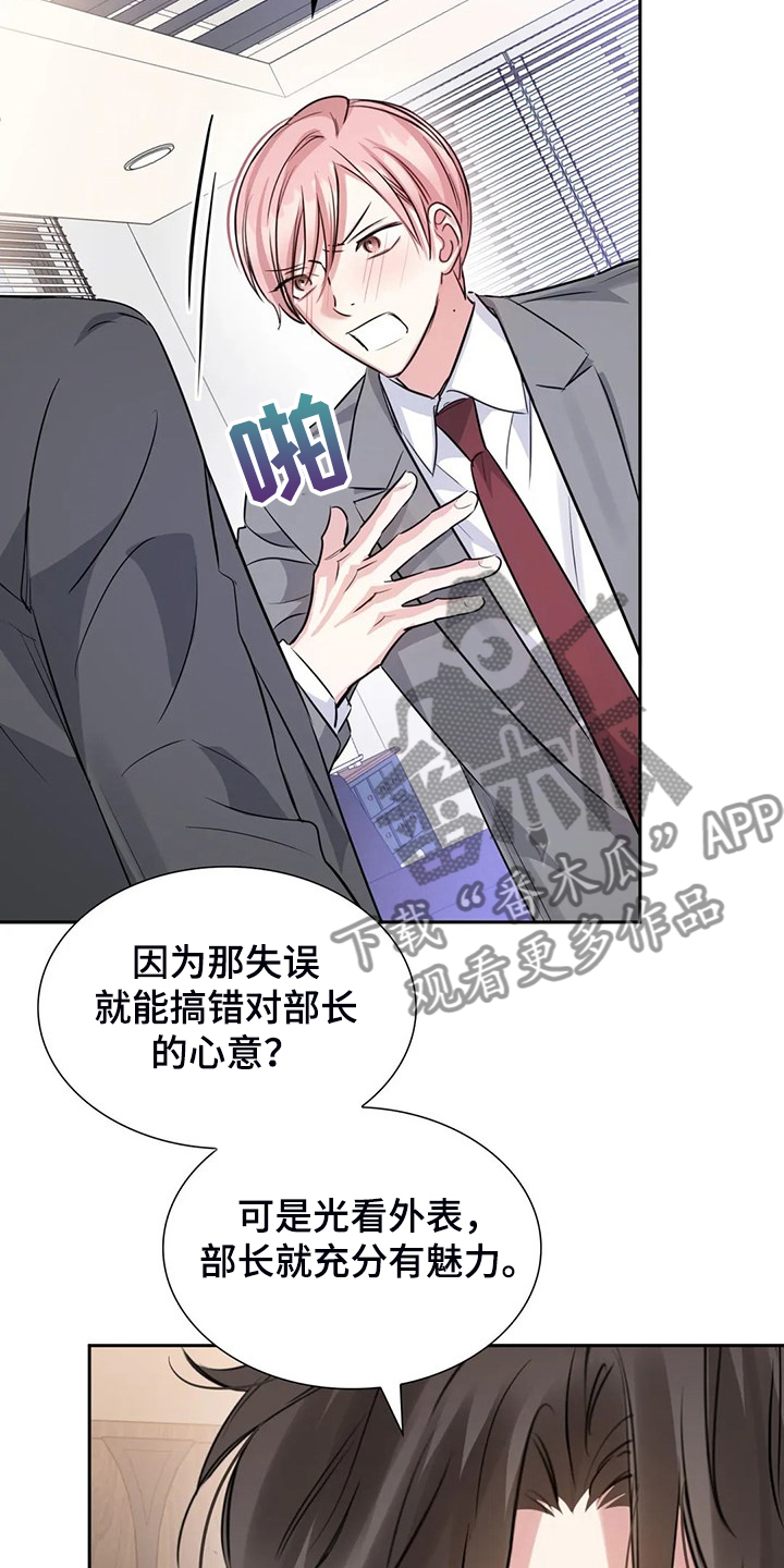 第65话2
