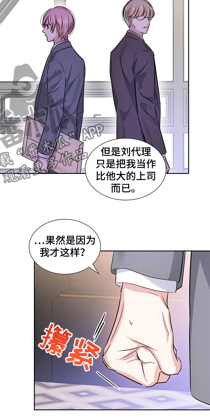 第65话5