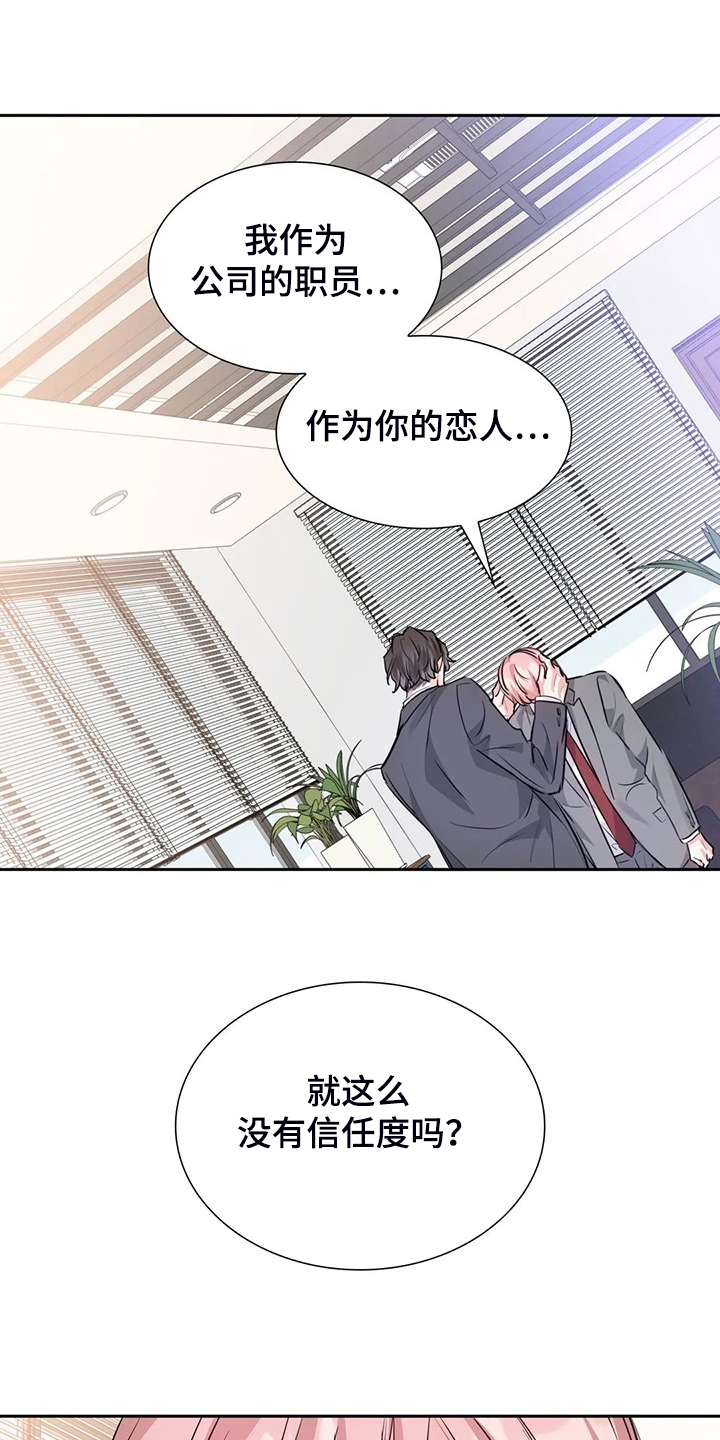 第65话6