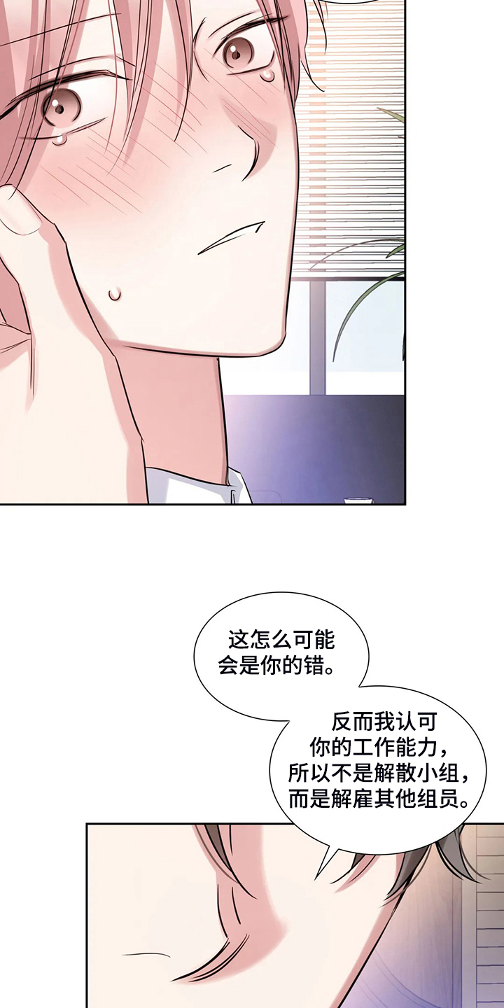 第64话10