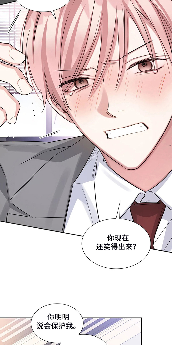 第64话15