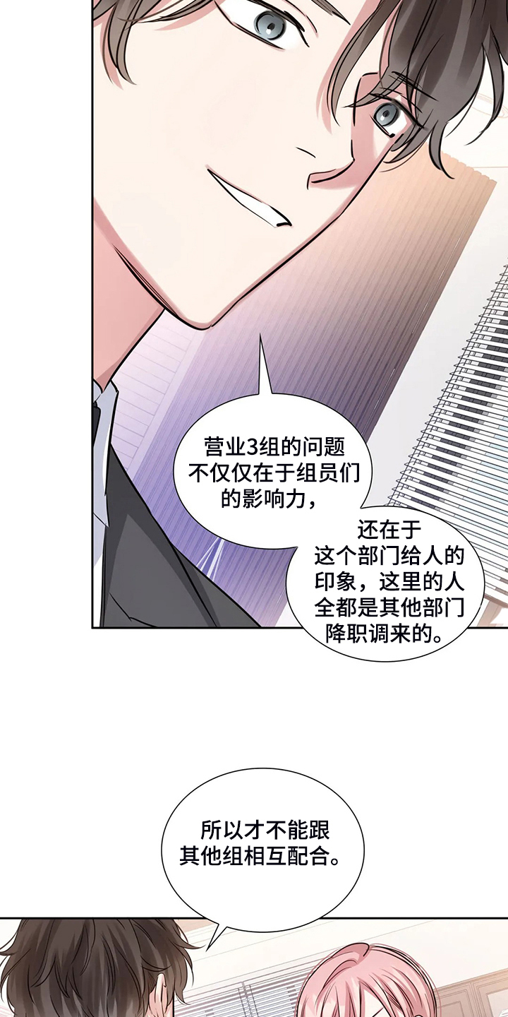 第64话17