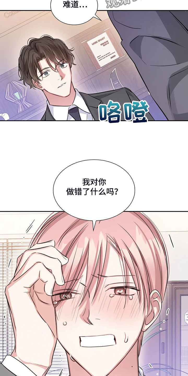 第64话4