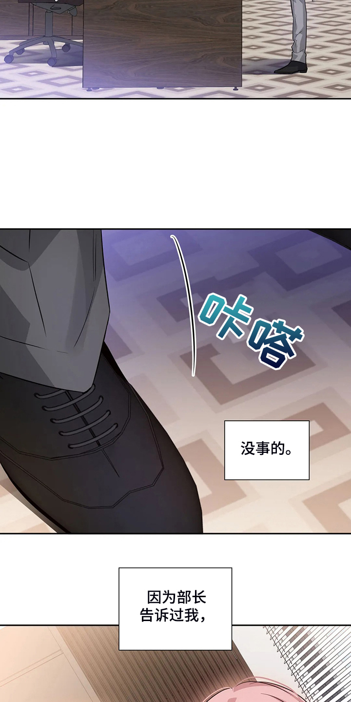 第64话8