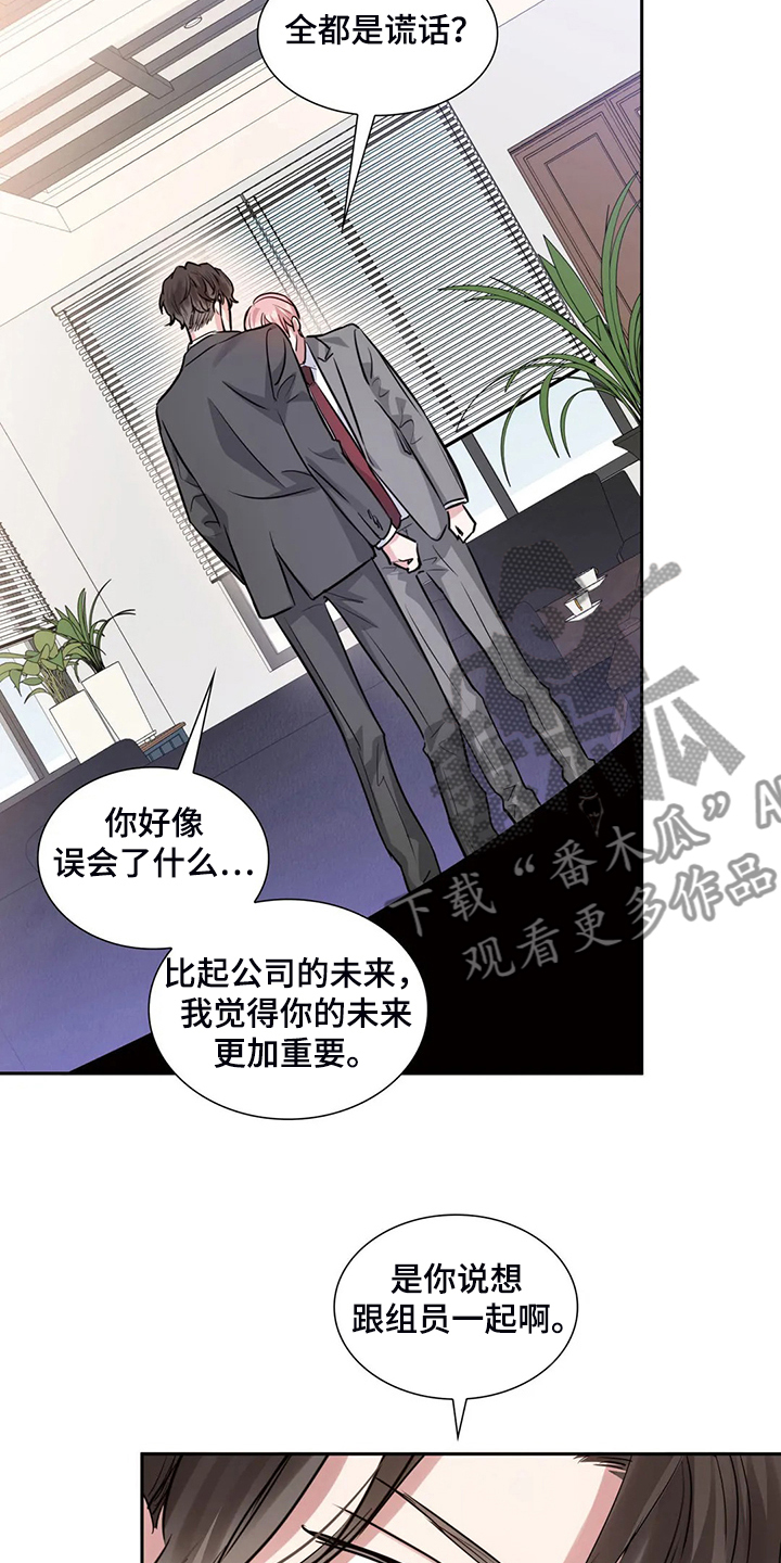 第64话16