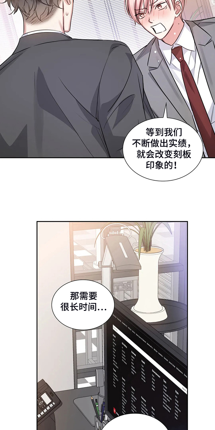 第64话18