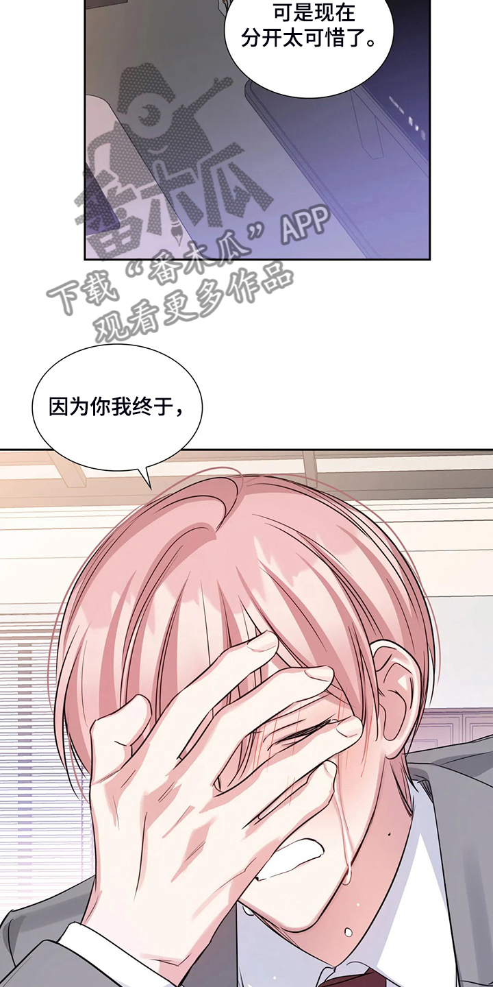 第64话19