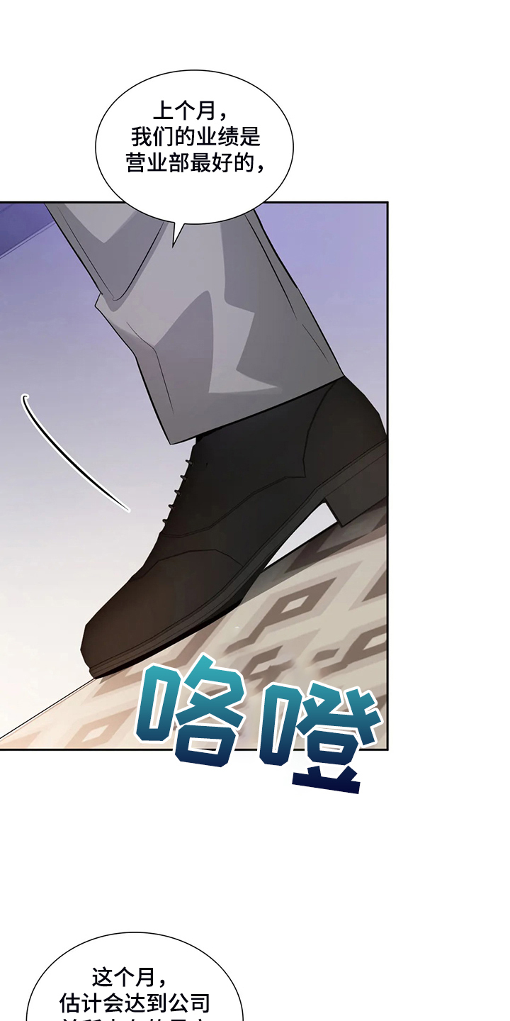 第64话2