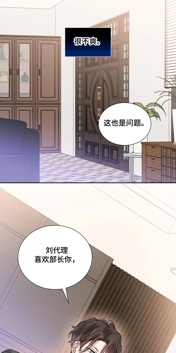 第64话21