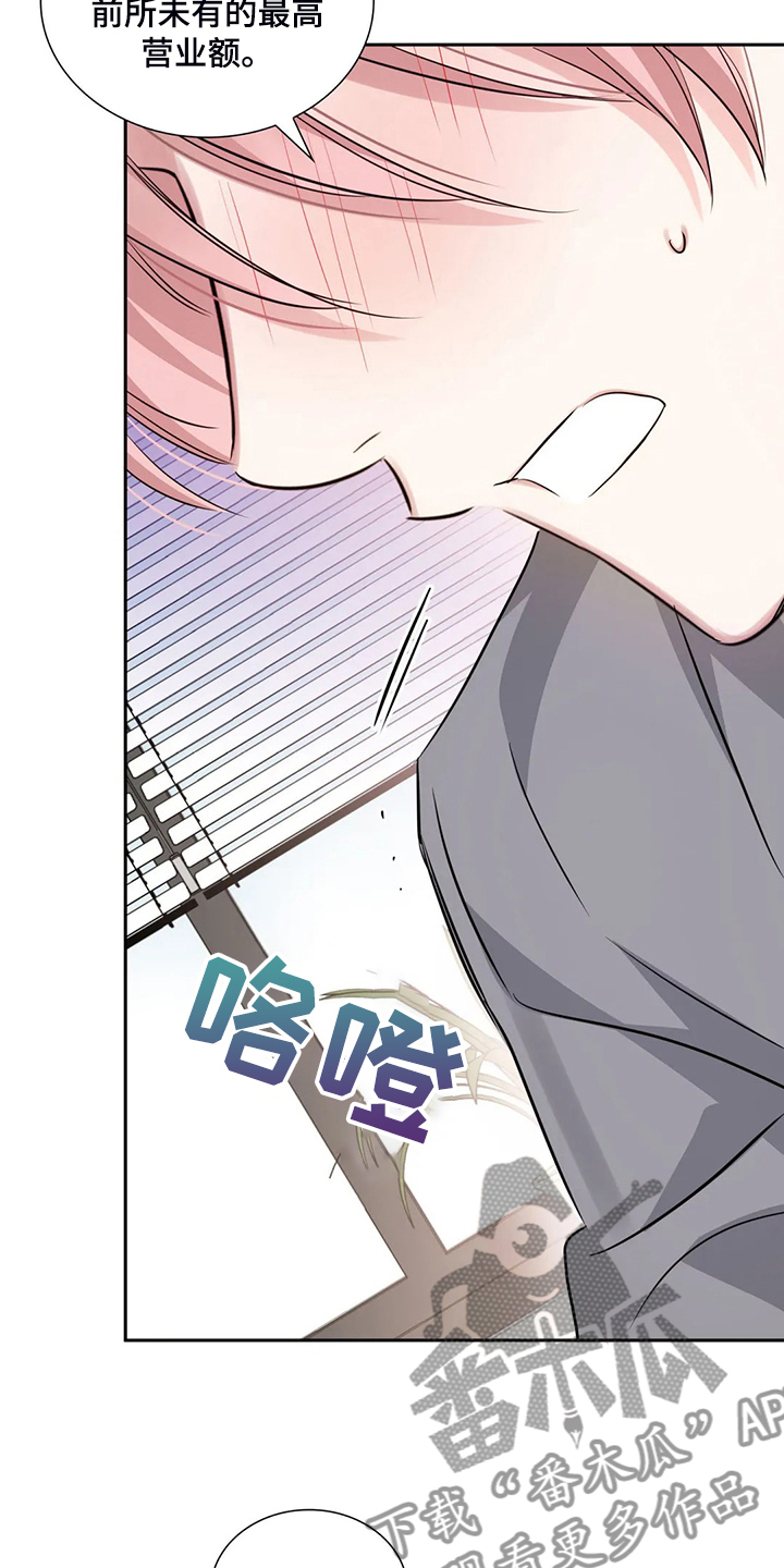 第64话3