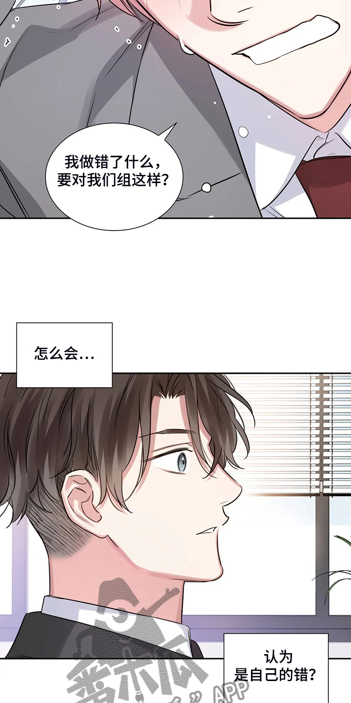 第64话6