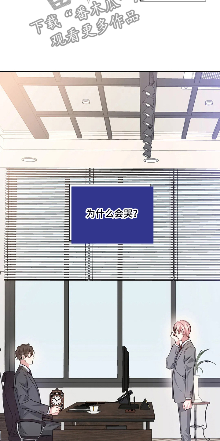第64话7