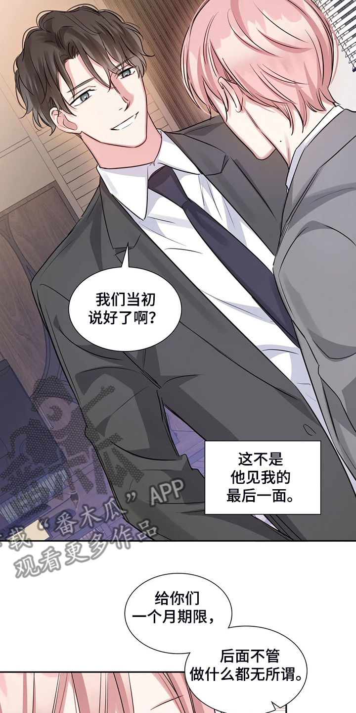 第64话9