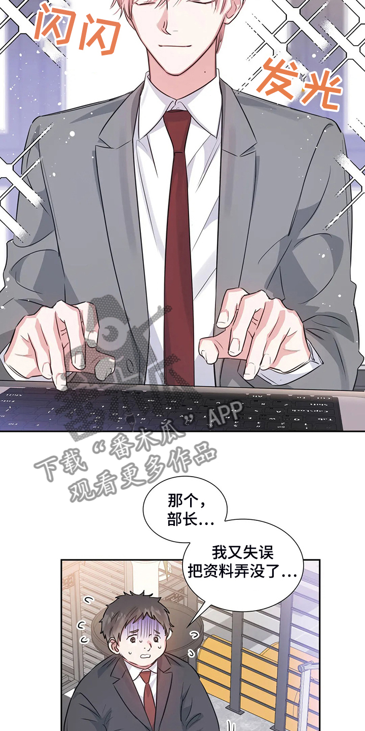 第63话13