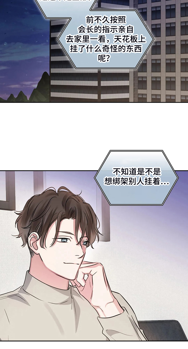 第63话3