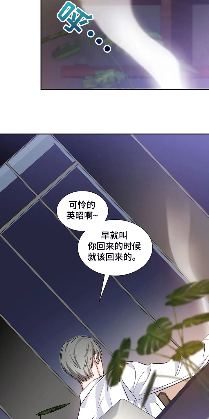 第63话8