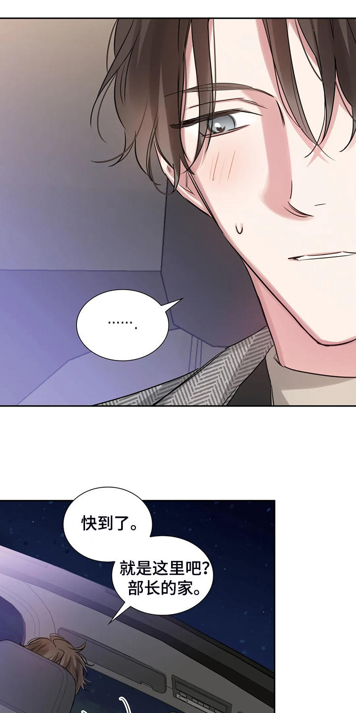 第62话11