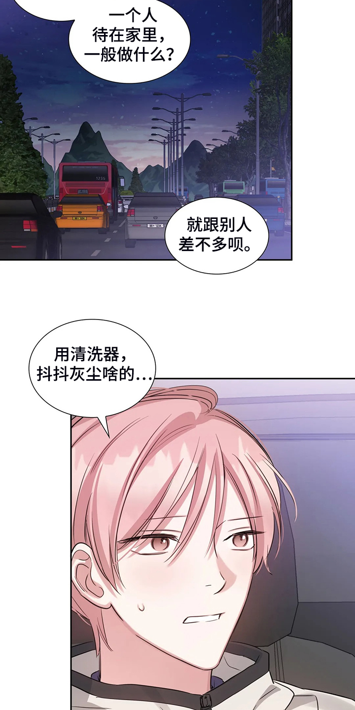 第62话17