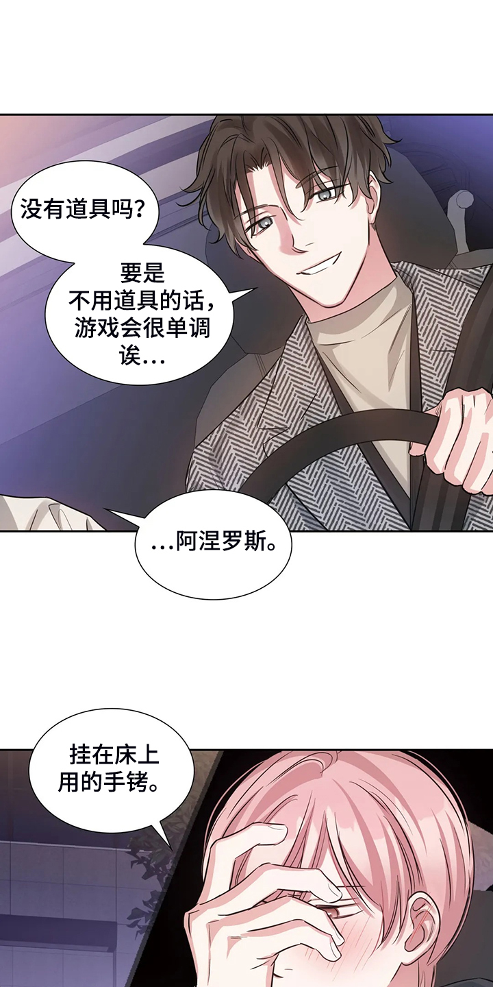 第62话20