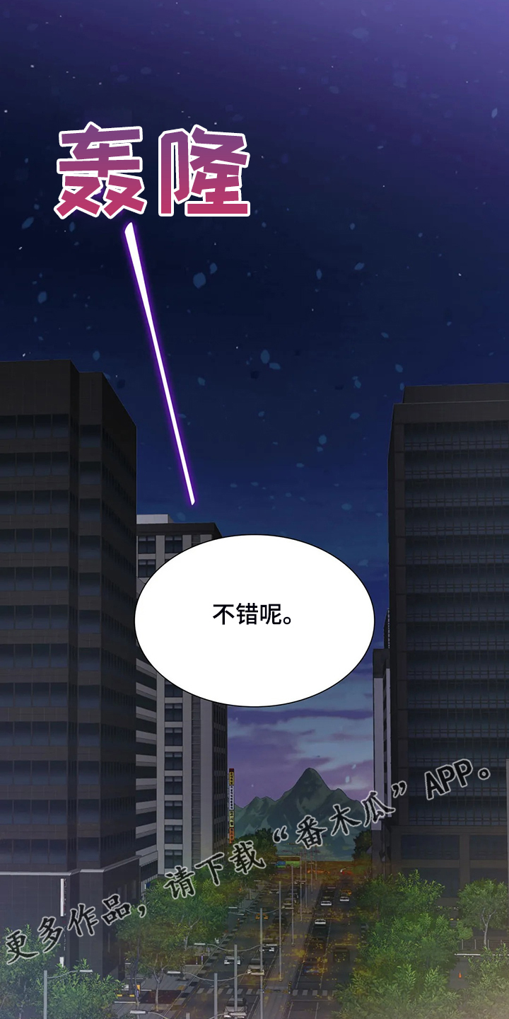 第62话24