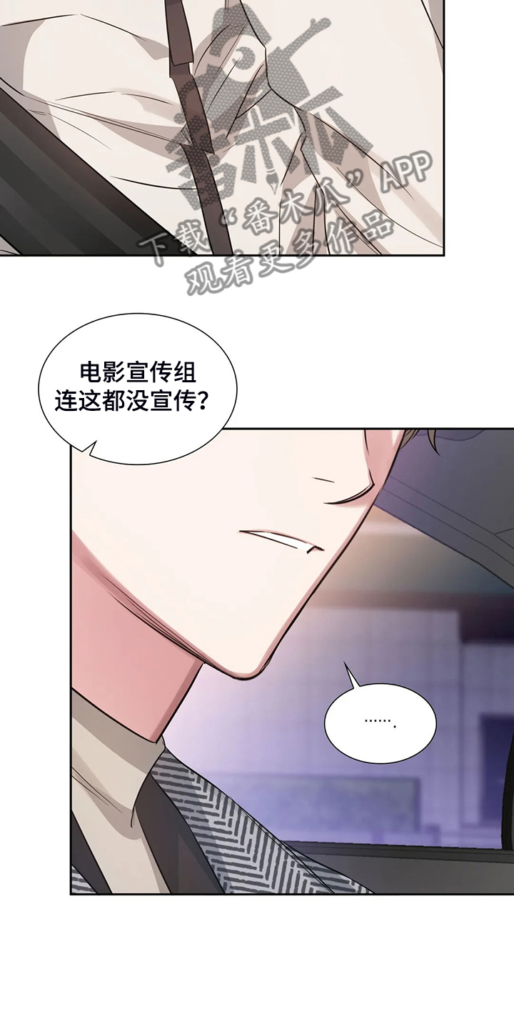 第62话3