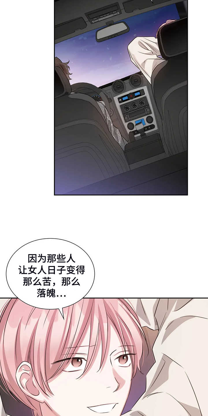 第62话5
