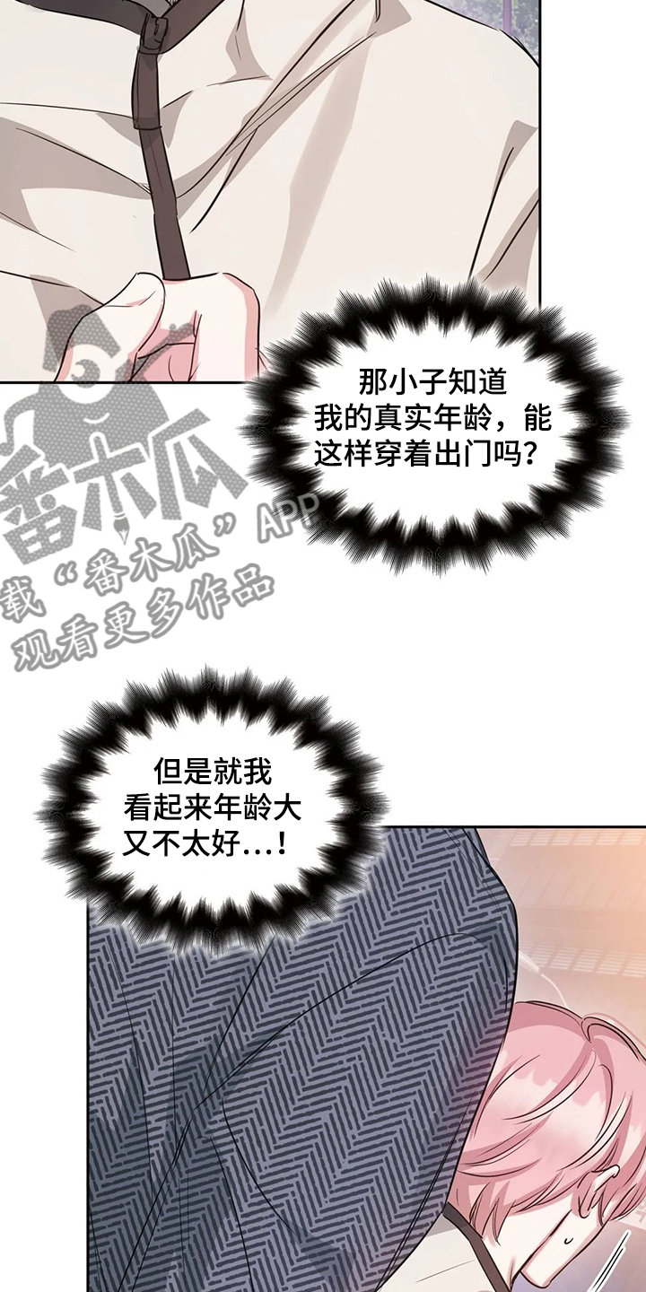 第61话2