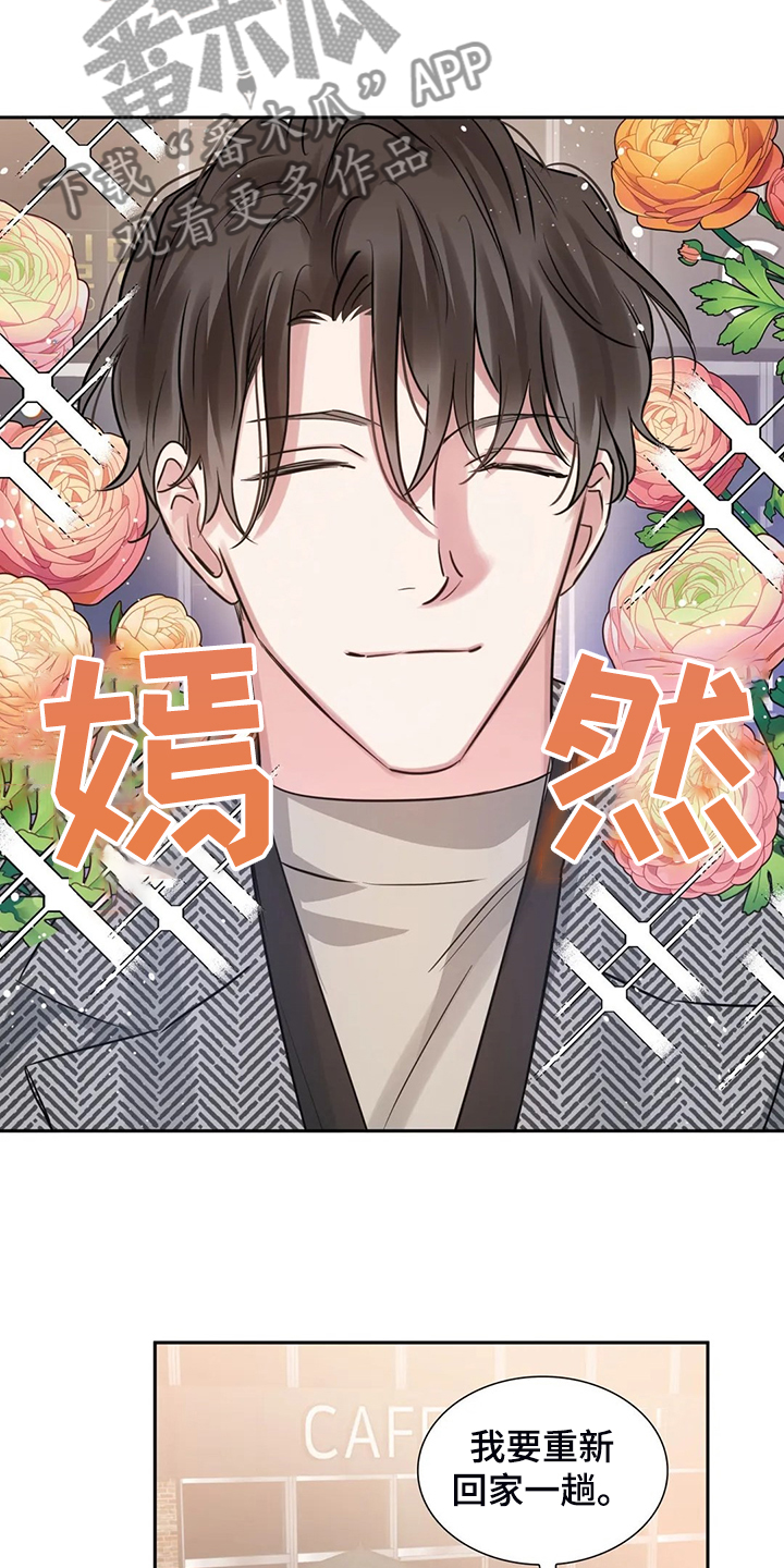 第61话5