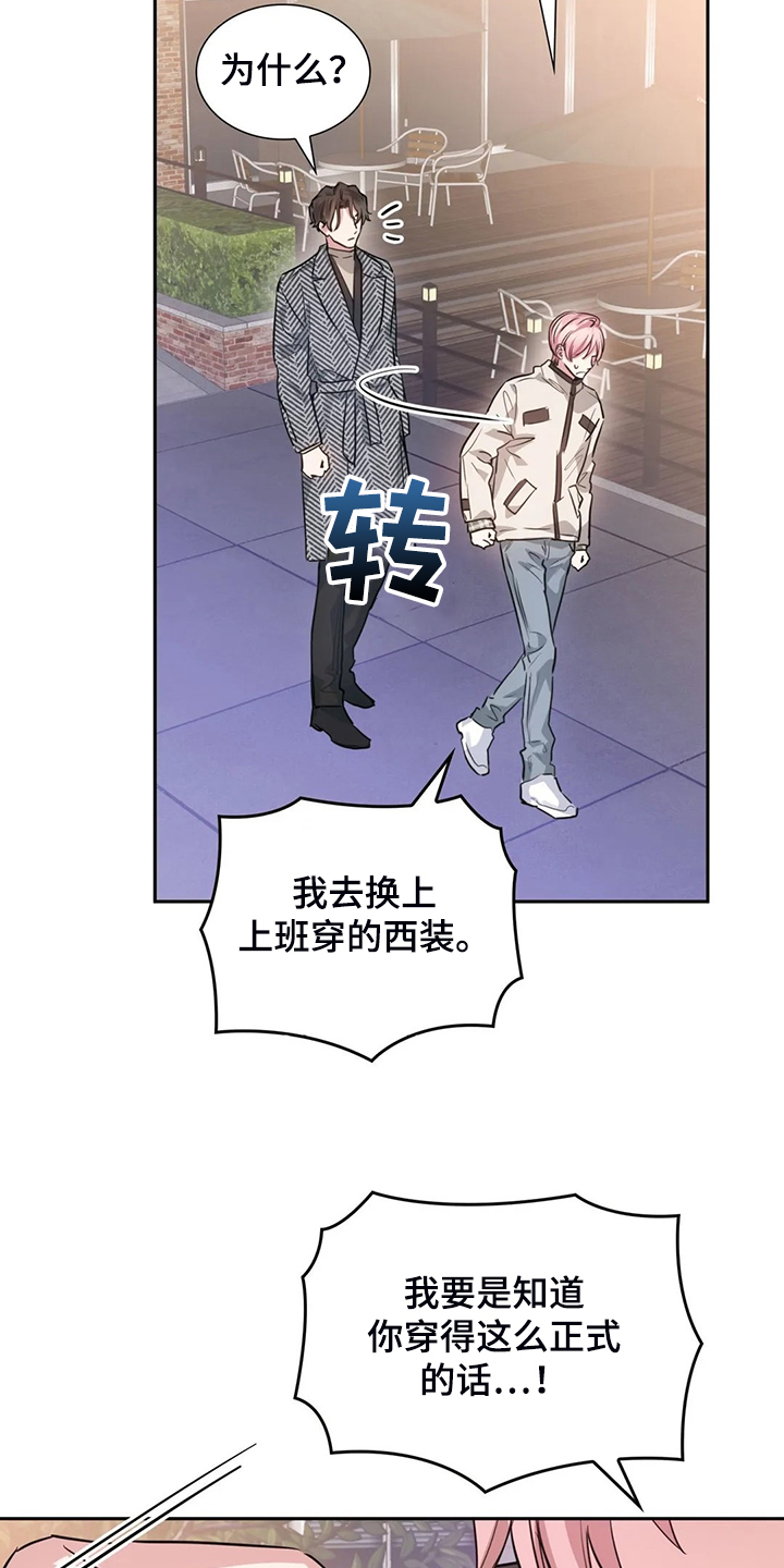 第61话6