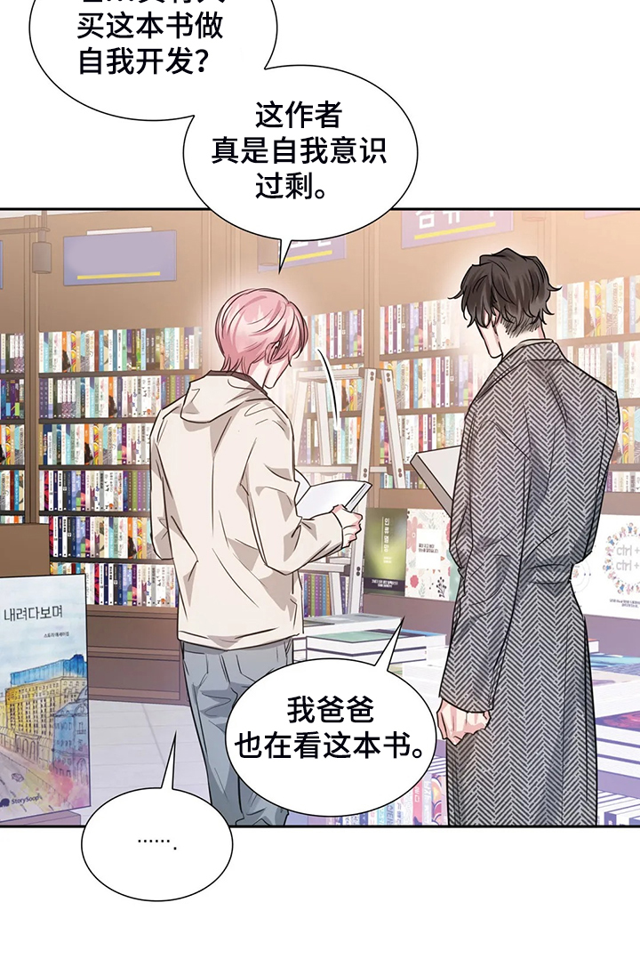 第61话11