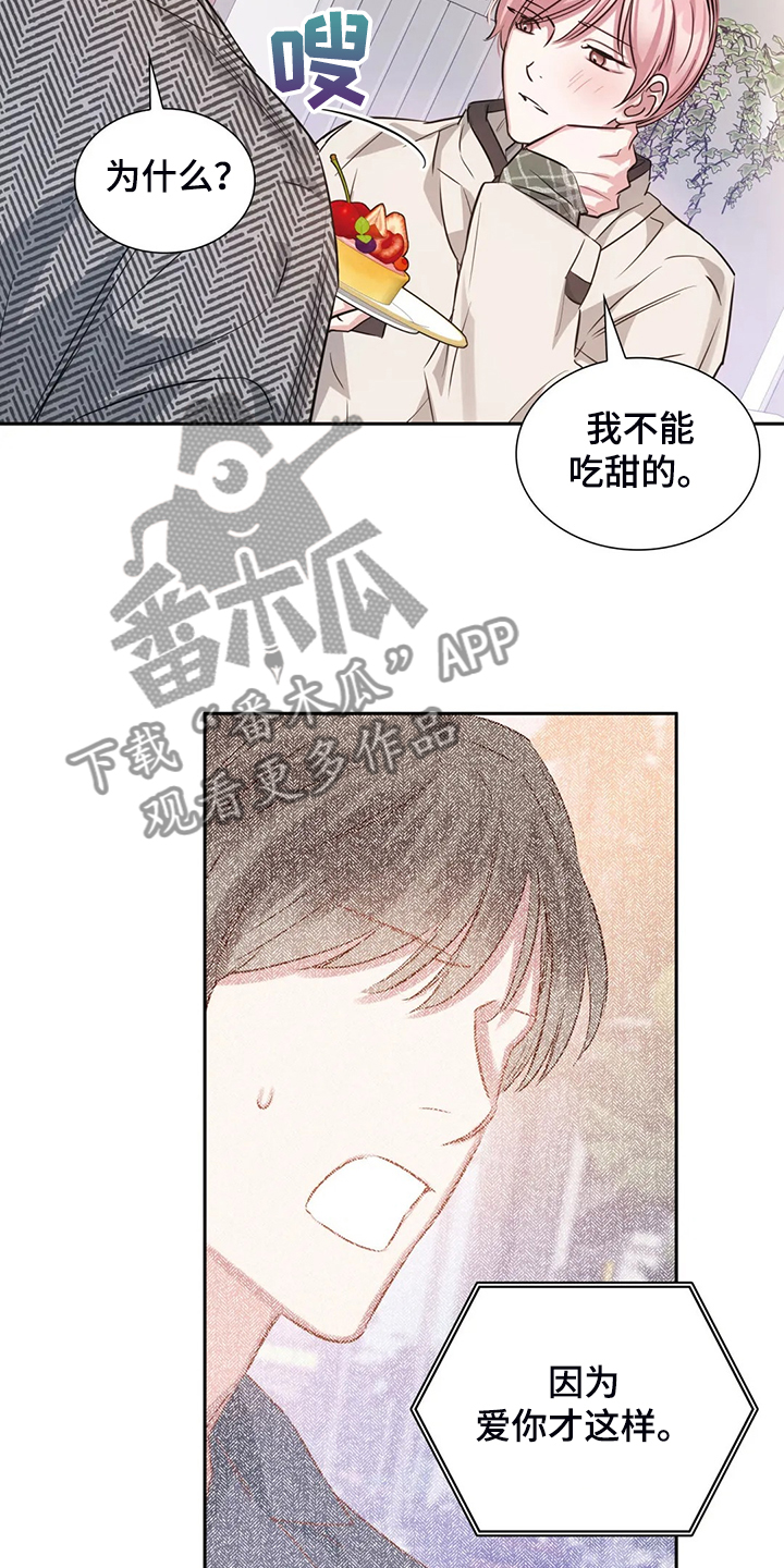 第61话13