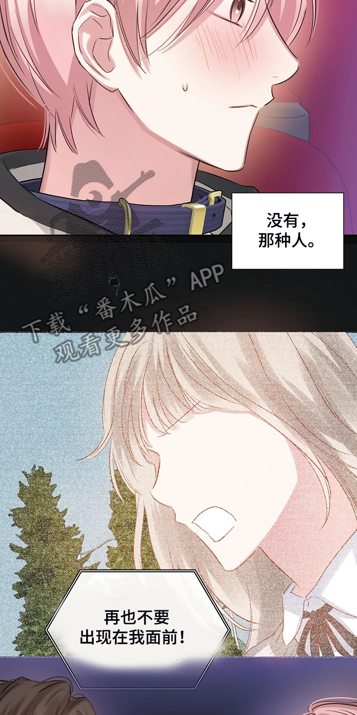 第61话18