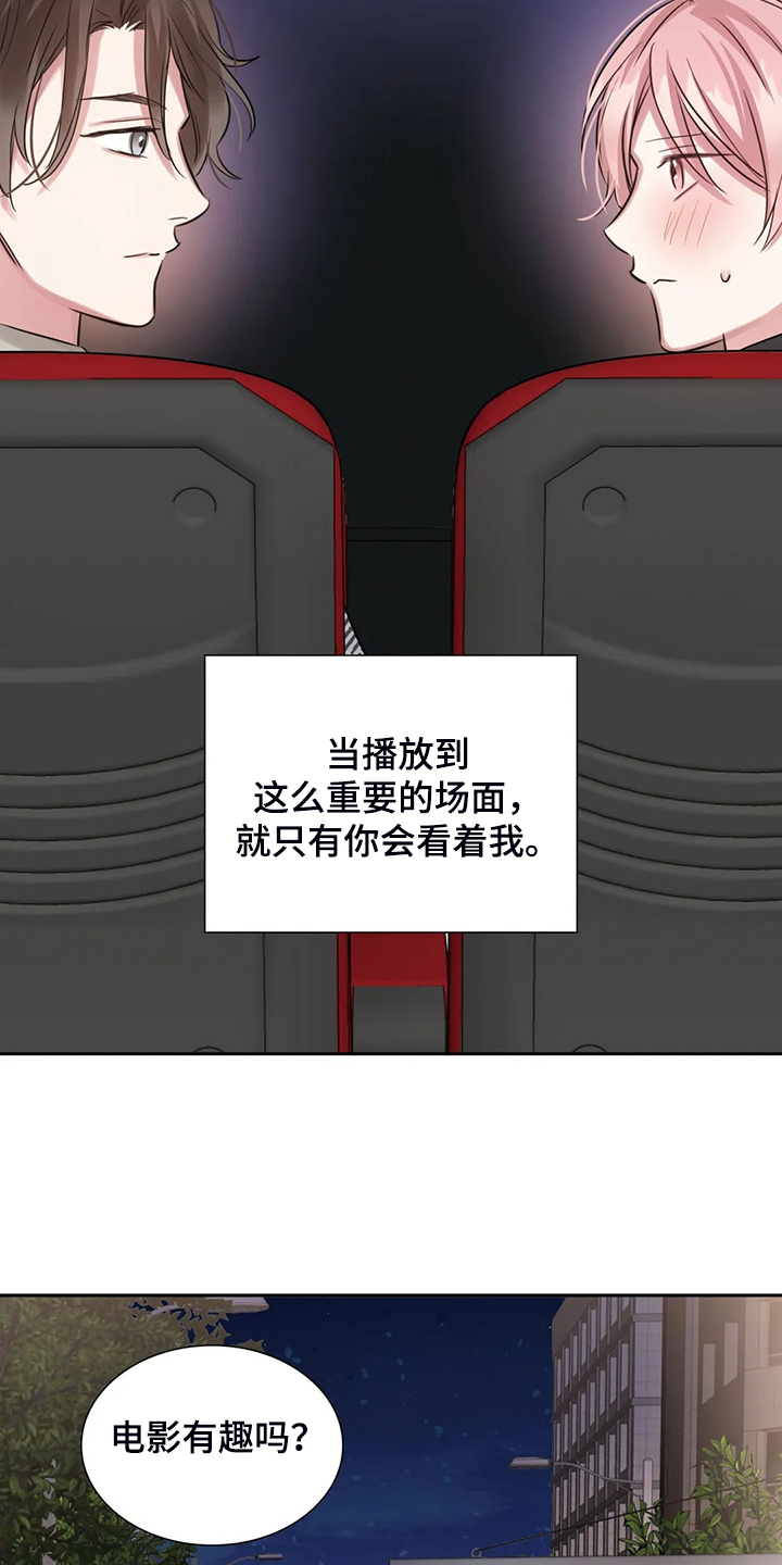 第61话19
