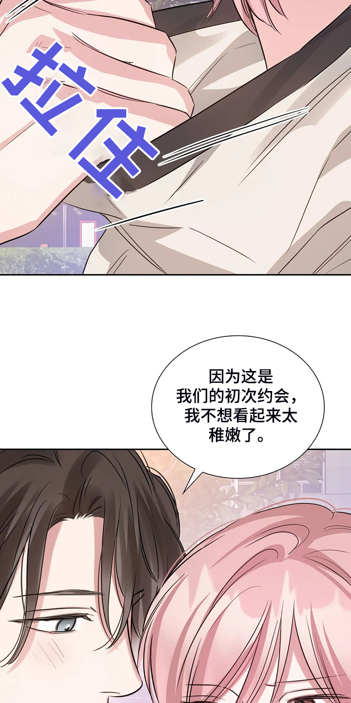 第61话7
