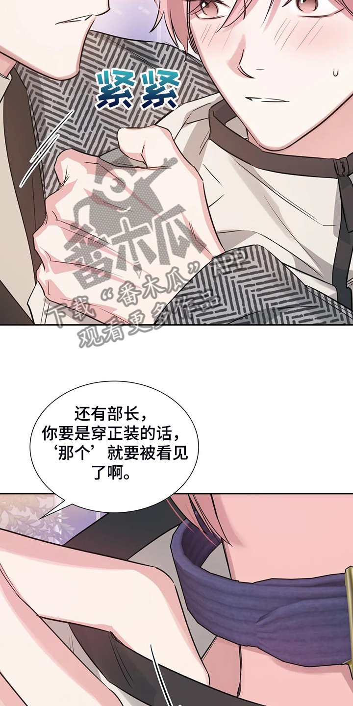 第61话8