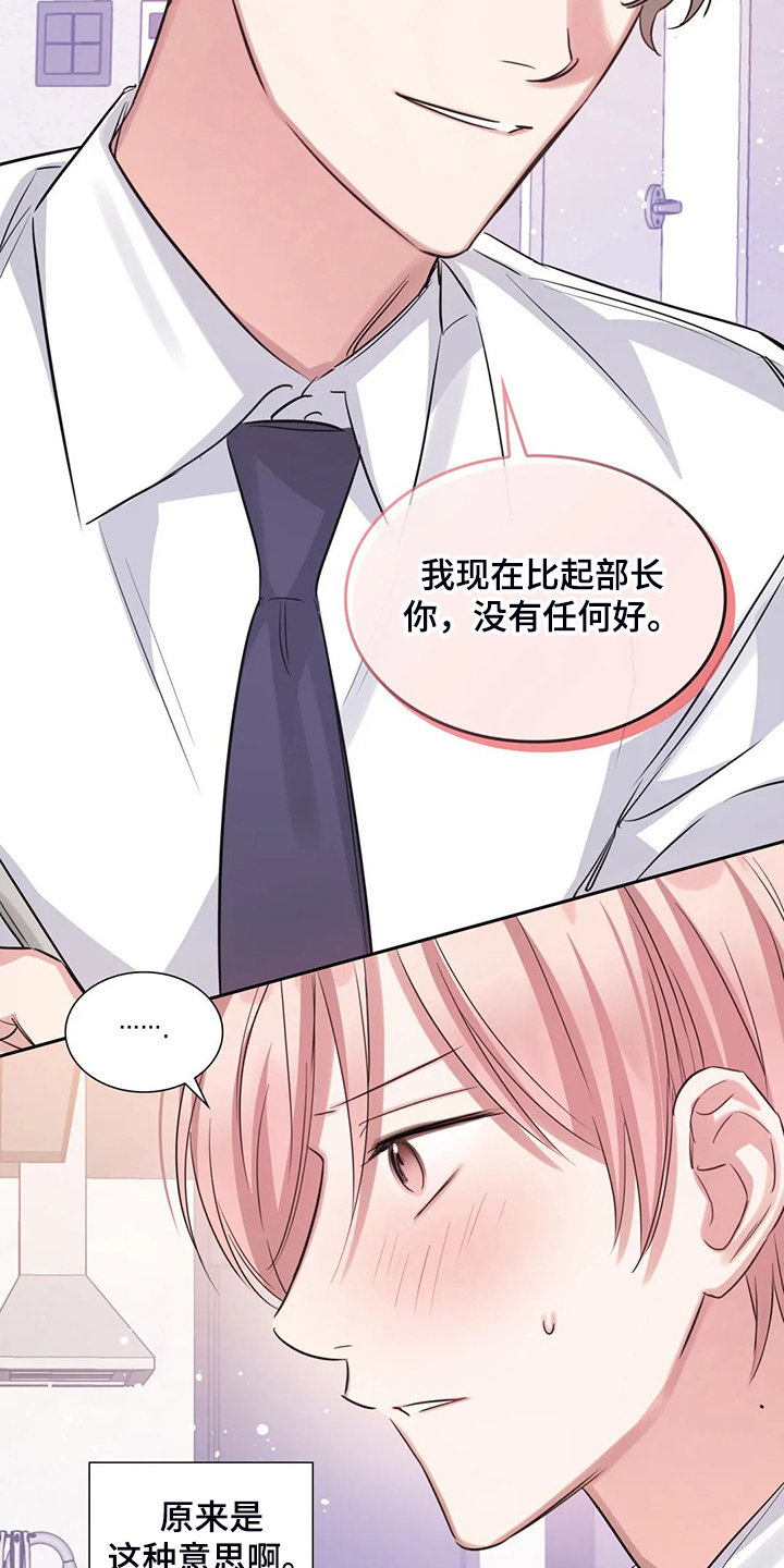 第60话11