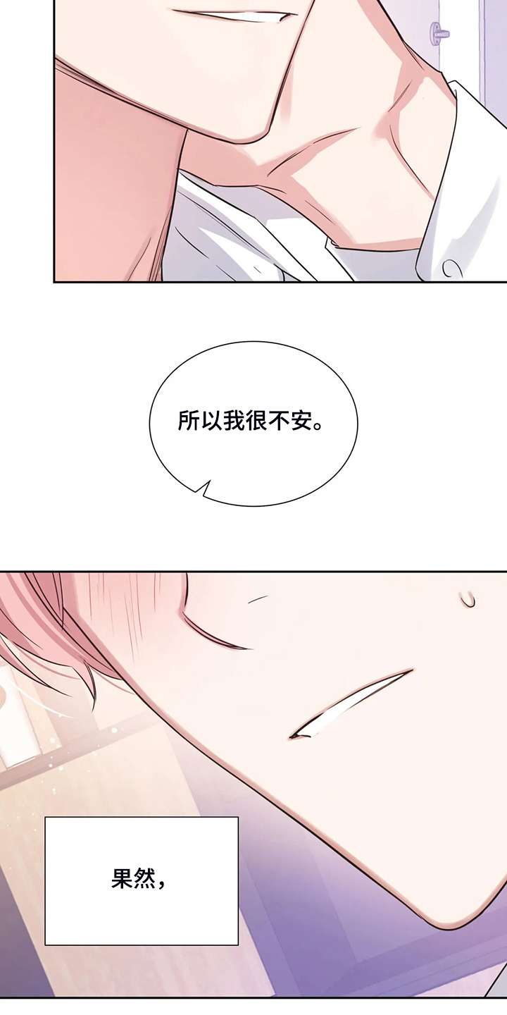 第60话14
